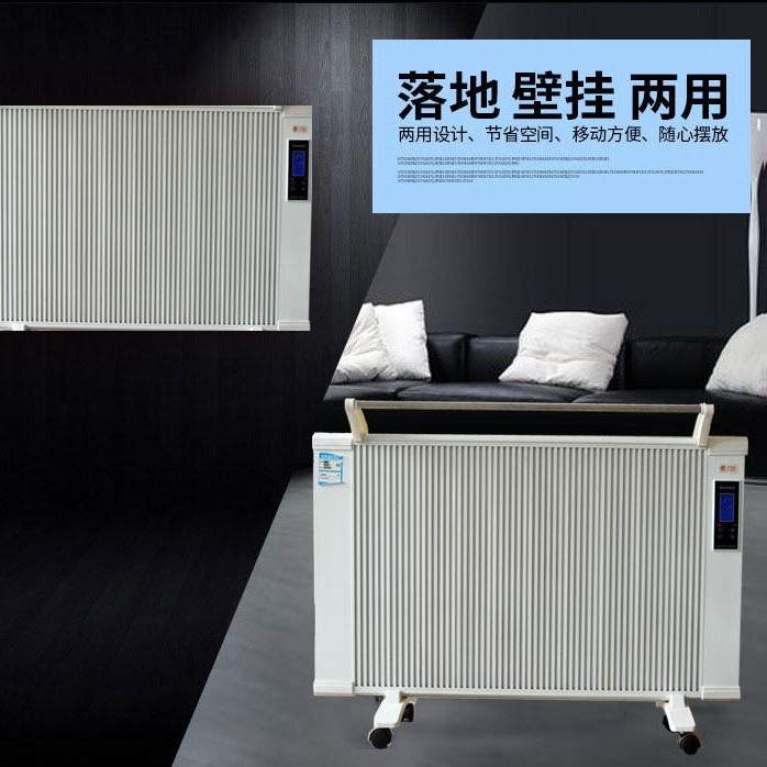 碳纤维电暖器 节能电暖器 家用碳纤维电暖器