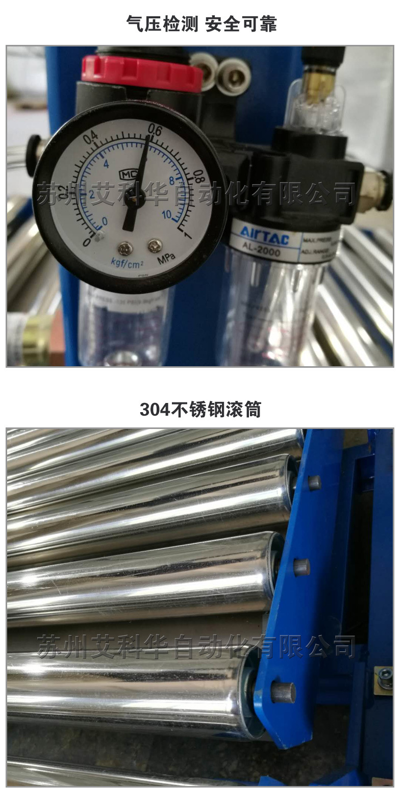 小型定量包装秤灌装机 液体灌装机生产厂家 定制生产灌装机示例图4