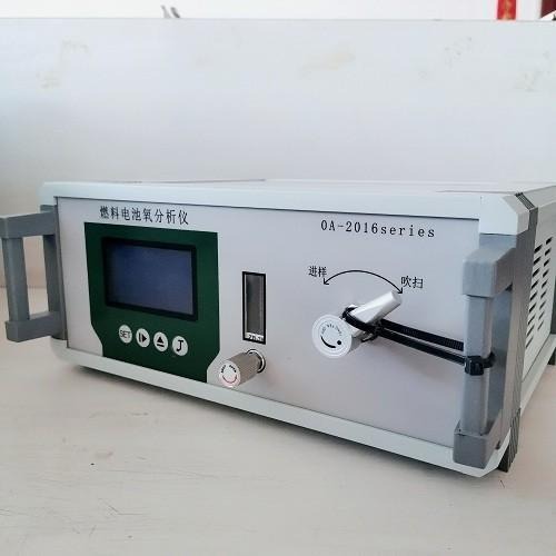LB-ZO3000微量氧气分析仪/气体