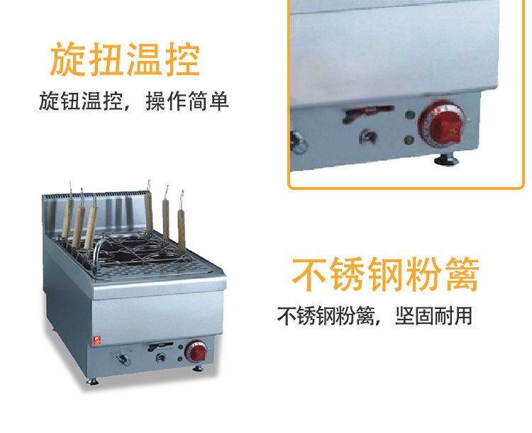 佳斯特JUS-DM-2台式电煮面炉不锈钢商用新款六头电加热台式煮面机示例图10