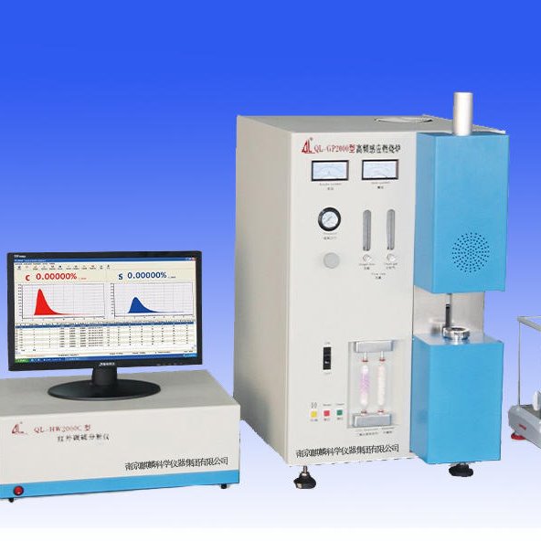 红外碳硫分析仪 QL-HW2000C型高频红外碳硫仪