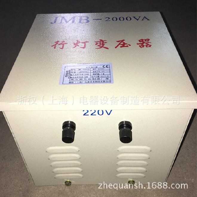 JMB-2000VA变压器 行灯变压器2KVA 36V低压变压器示例图3