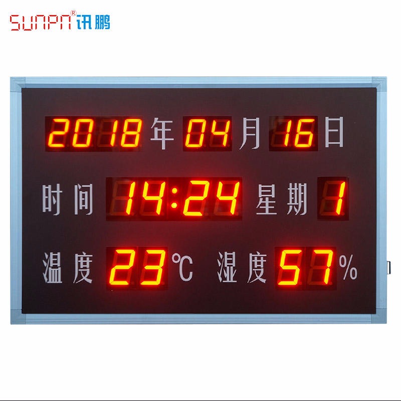 SUNPN讯鹏 公检法LED温湿度显示屏 审讯室万年历  海康大华审讯主机时间同步图片