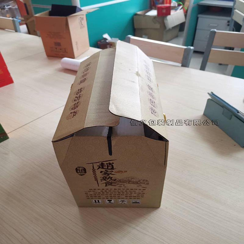 酸奶菌类纸盒包装野猪肉熟食驴肉纸箱手提包装盒订做示例图13