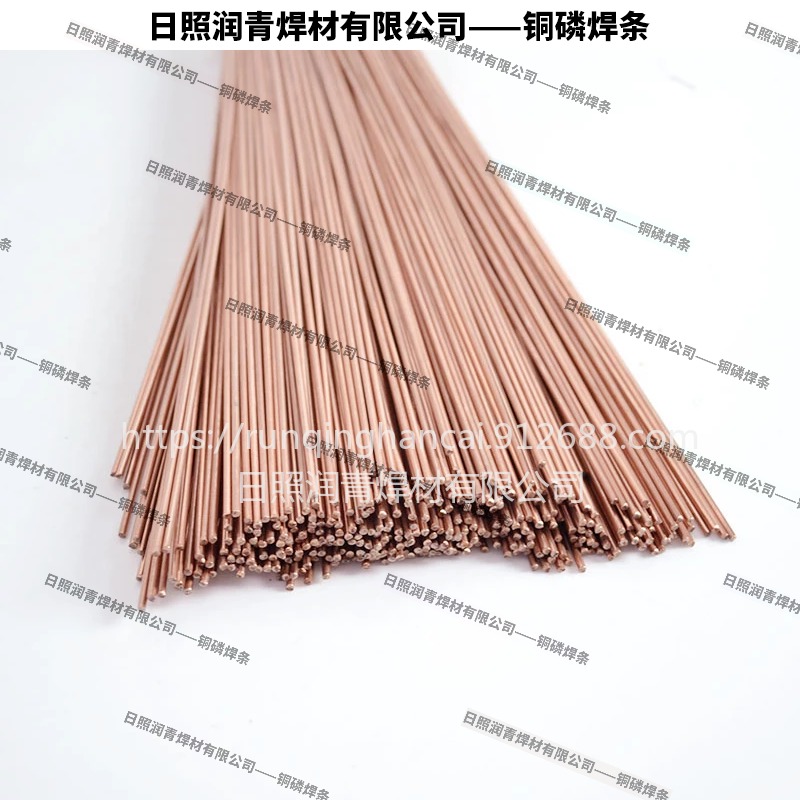 山东厂家供应高品质铜磷焊条系列产品
