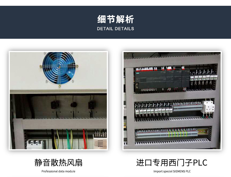 厂家定制PLC自动化控制柜成套电气西门子工厂车间防爆配电控制柜示例图3