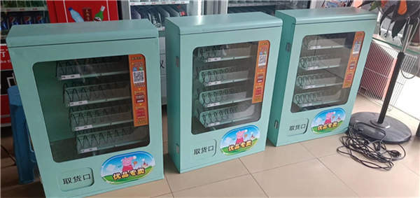 饮料零食  综合售货机  自热售卖机 全国直销