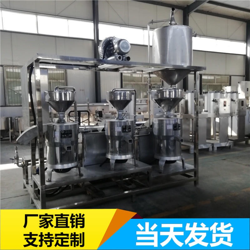 台北磨浆机 自动上渣搅渣三联磨浆机 浆渣分离磨浆机