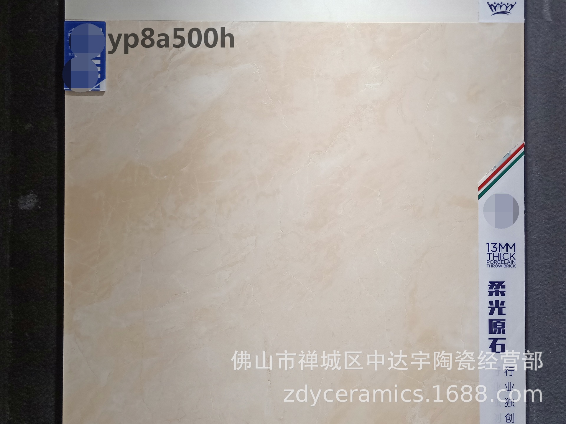 800x800mm负离子柔光通体大理石13mm厚防潮砖地面砖浴室墙面瓷砖示例图12
