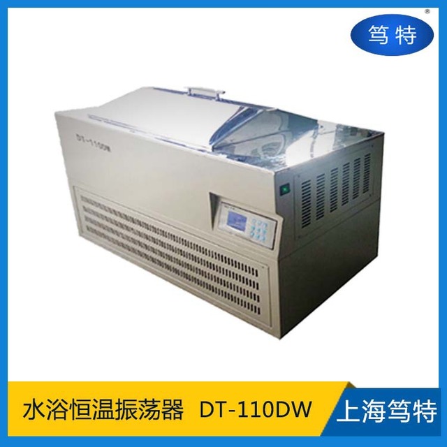 上海笃特DT-110DW水浴恒温摇床振荡器  实验室小型震荡器