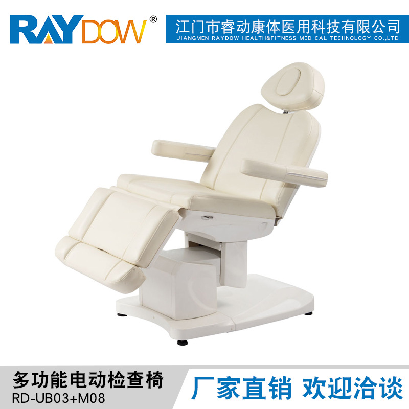 厂家品牌 多功能按摩床 医用电动检查椅 按摩椅 美容床美容椅图片