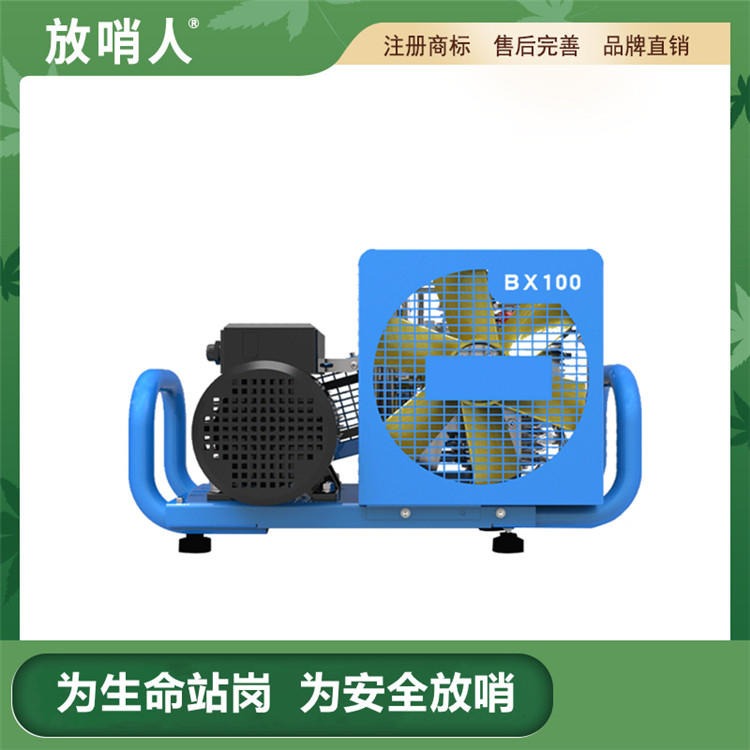 放哨人X100空气压缩机 空气呼吸器填充泵    空气充填泵