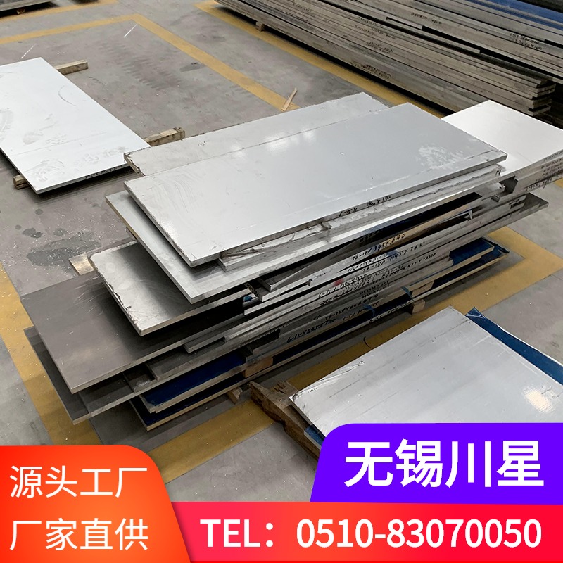 厂价供应2A12-T4/2A12-H112超硬铝合金 铝板任意切割
