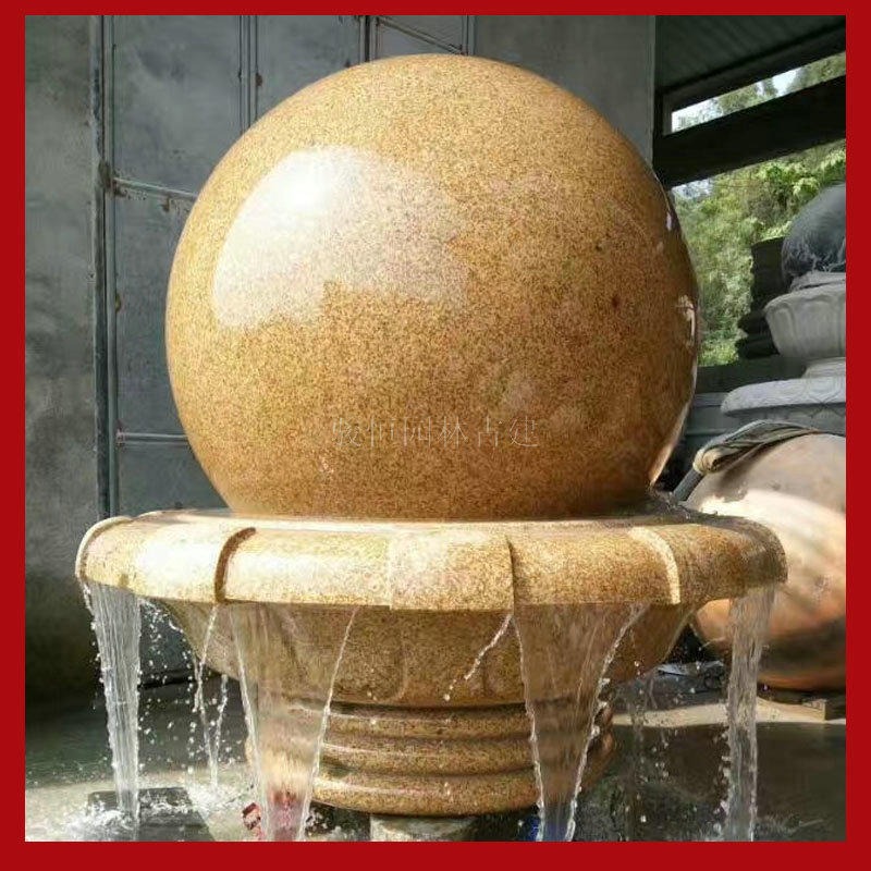 黄金麻风水球 景观风水球喷泉 石雕风水球设计加工图片