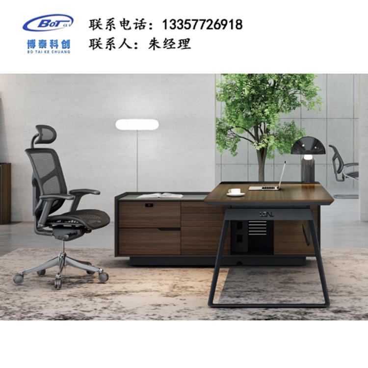 南京办公家具厂家 定制办公桌 简约板式办公桌 老板桌 HD-04