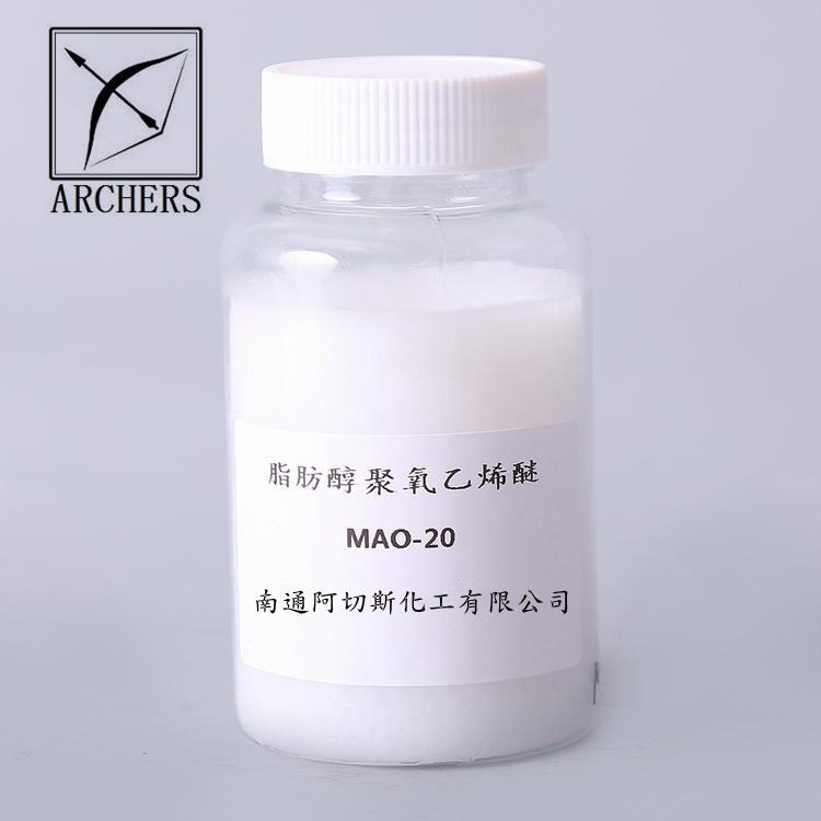乳化剂 源头厂家 AEO-20 平平加 MOA-20 脂肪醇聚氧乙烯醚 68131-39-5