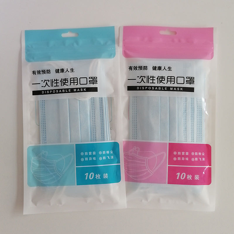 厂家定制量大优惠工期快  独立包装透析纸口罩袋  透析纸包装袋  KN95纸塑口罩袋