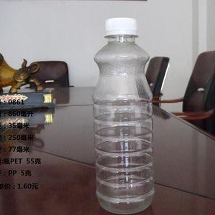 一次性塑料包装瓶 苏打水瓶 彩色塑料瓶 博傲塑料 发货快