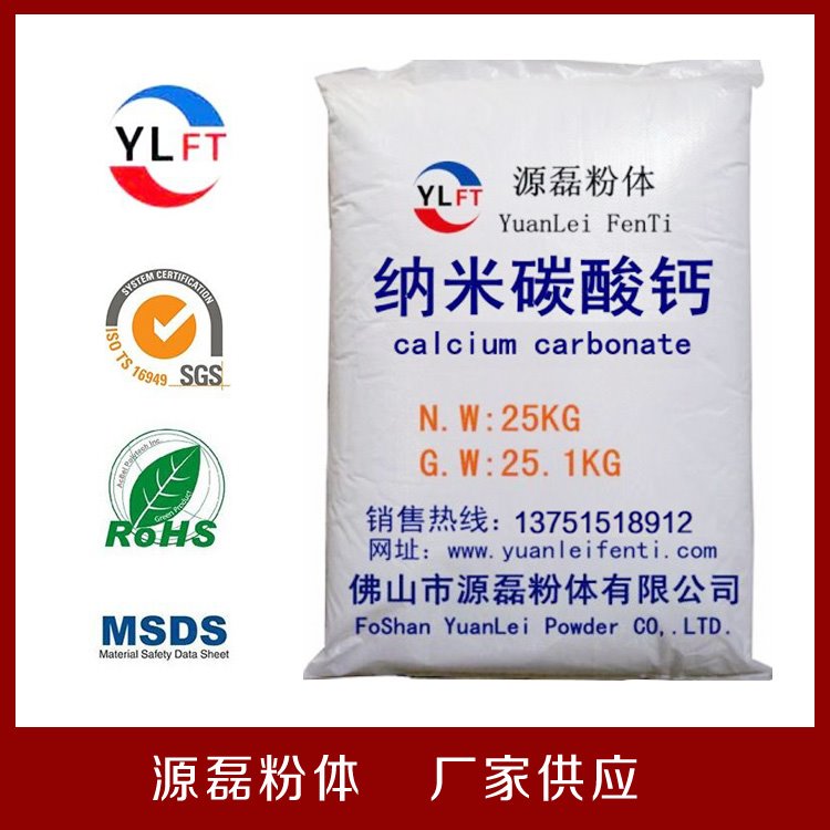厂家供应 塑料级  酸洗 超细硫酸钡 品质 广东源磊粉体长期批发