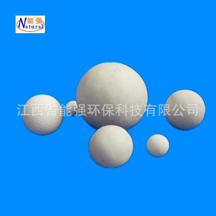 低价供应惰性氧化铝瓷球 惰性瓷球 优质化工填料球示例图3