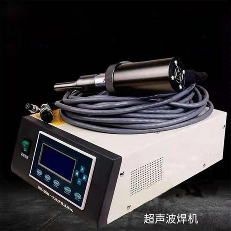 悍博超声波塑胶点焊机 手持式超声波焊机 HH-20超声波点焊机图片