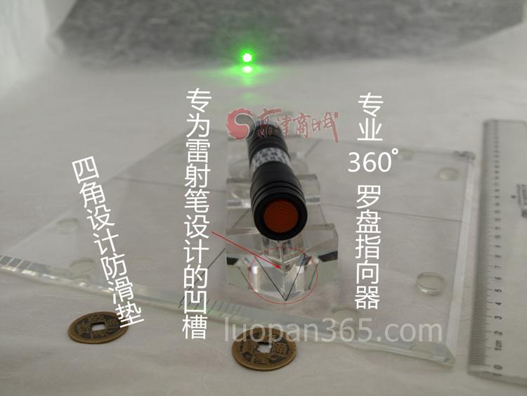 台湾金玉堂透明雷射定位器8.6寸 360度可调式激光雷射罗盘定位仪示例图3