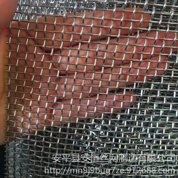 1.2mm丝径5mm孔径不锈钢网 不锈钢矿筛滤网 安恒1mm不锈钢线