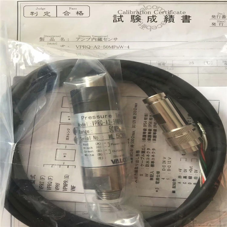 全新原装日本VALCOM沃康压力传感器VPRQ-A2-50MPaW-4