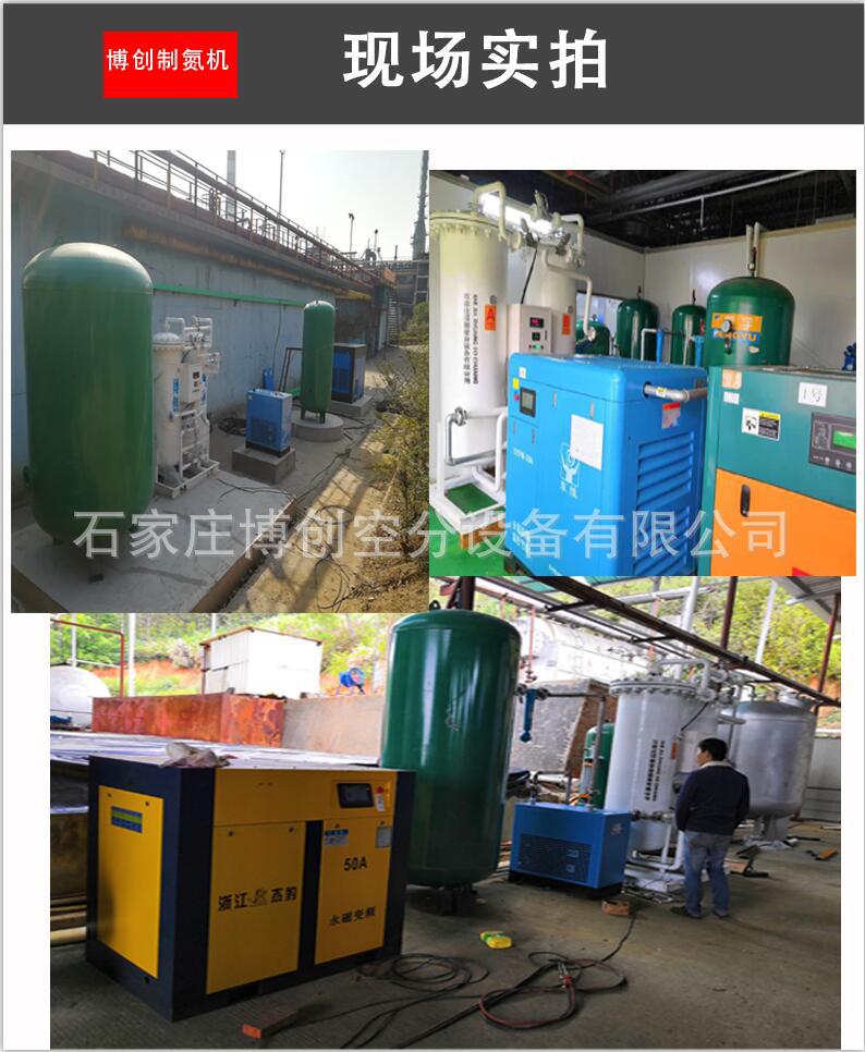 云南中小型10 20 100立方制氮设备|制氮机|食品氮气机|工业制氮机示例图7