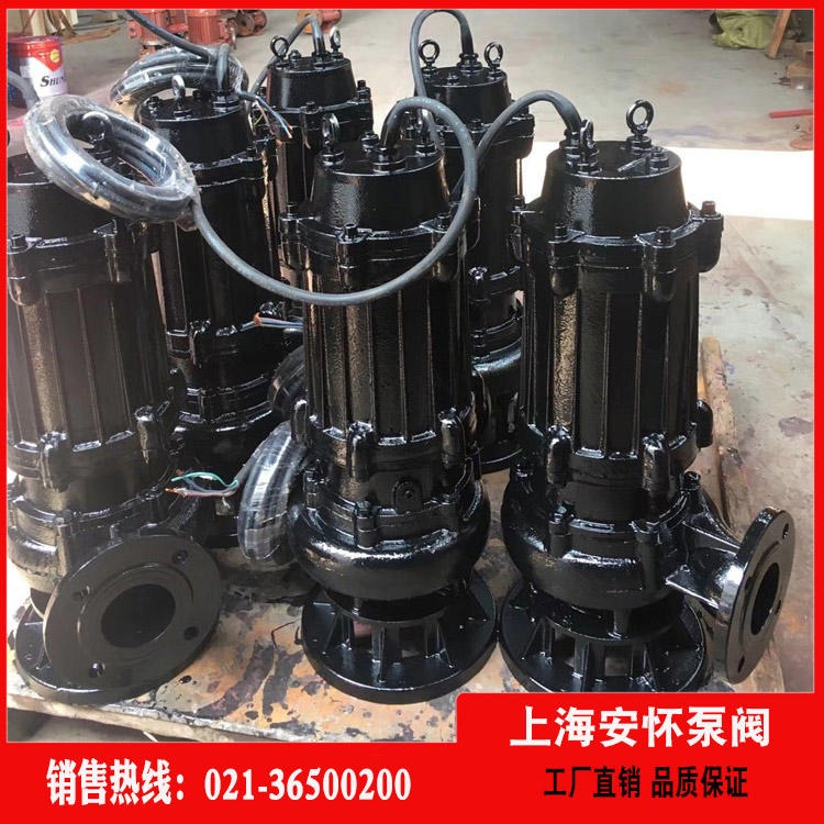 污水污物潜水电泵  上海安怀QW80-40-15-4排污专用泵  排污潜水泵图片