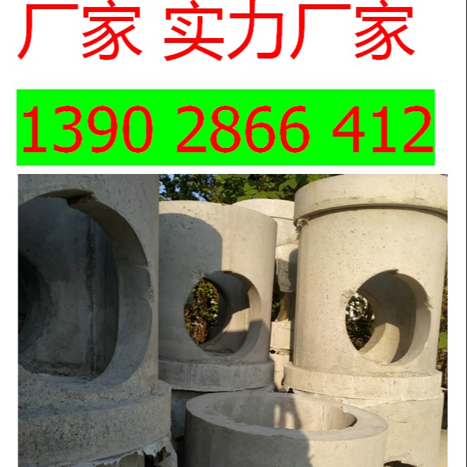 井筒 钢筋混凝土检查井预制混凝土雨水井筒检查井井筒排水系统