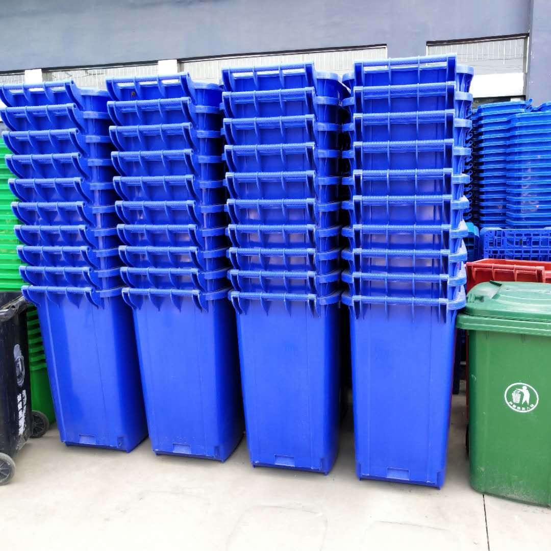 益乐环卫垃圾桶240升加厚挂车塑料桶加厚挂车桶厂家