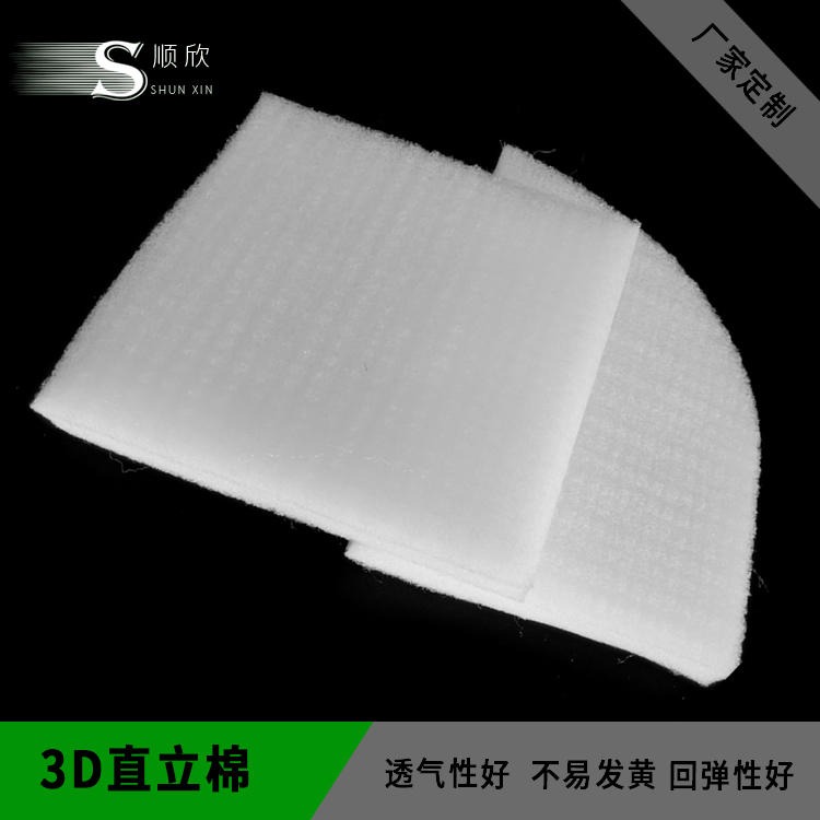 顺欣优质3D直立棉枕芯填充棉 直立棉生产厂家 直立棉价格3D直立棉批发图片
