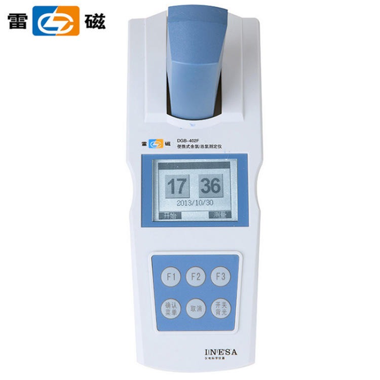 上海LEICI/雷磁便携式分析仪 DGB-402A余氯总氯多参数水质分析仪