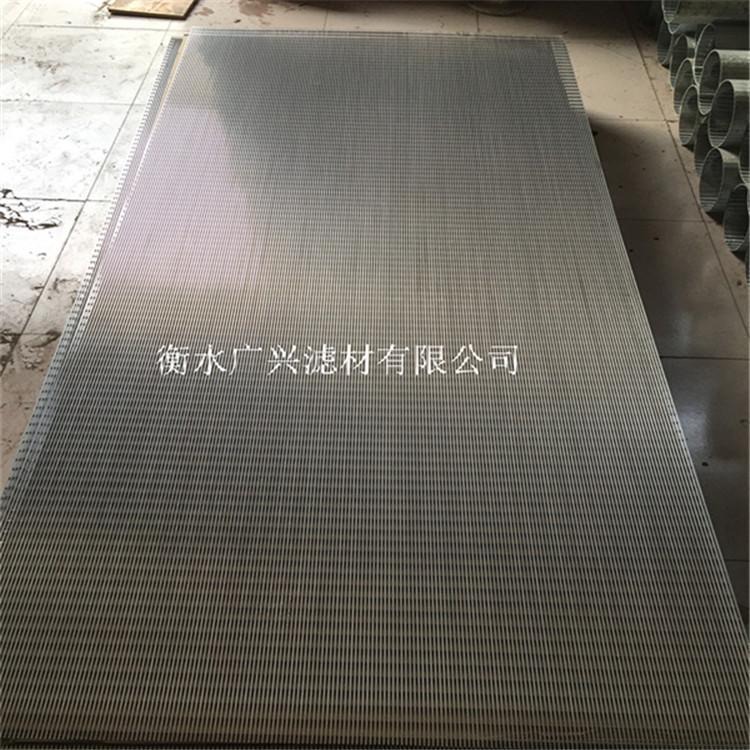 洗煤选矿用筛板  楔形丝筛板  梯形丝筛板 不锈钢条缝筛板