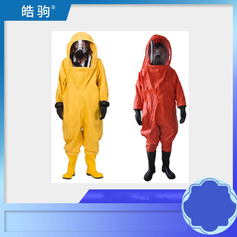 上海皓驹   HJF0102   全封闭式消防防化服   消防化学防护服
