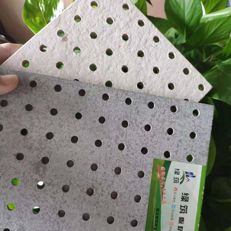 广东纤维水泥穿孔板 绿筑穿孔吸音板 深圳冲孔板厂家