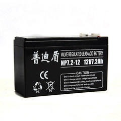 普迪盾蓄电池NP7.2-12 铅酸免维护电池12V7.2AH储能应急专用