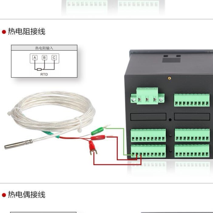 电流电压在线记录仪 多路电流电压记录仪 电流采集记录仪USB