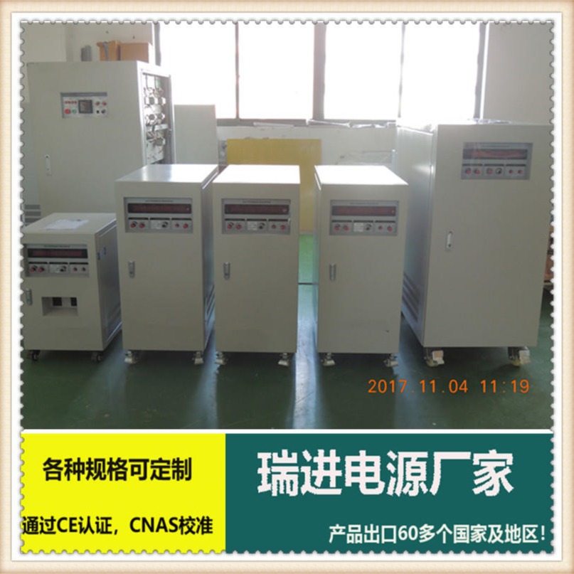 6KW单相变频电源，ruijin瑞进天津调频变压器，稳频电源厂商