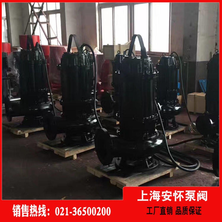 无阻塞排污泵  上海安怀QW80-40-25-5.5不锈钢污水泵 qw潜水排污泵图片
