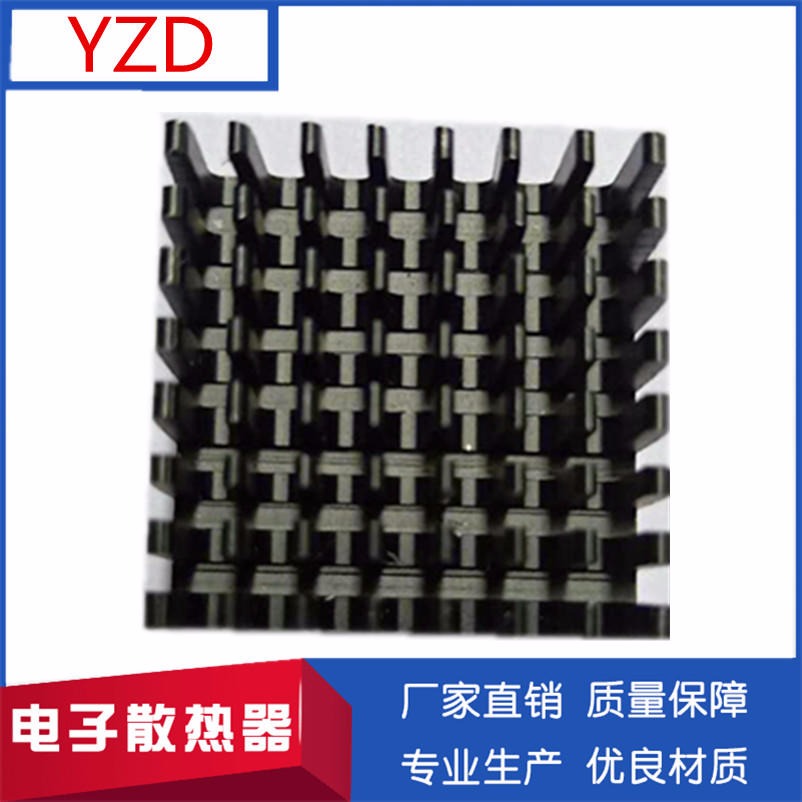黑色铝散热片25x25x10MM 铝型材散热器 芯片散热块 电子元器件IC散热器 电子芯片散热片