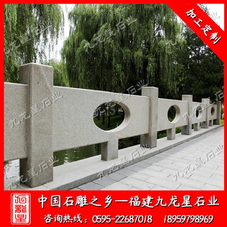花岗岩石雕板栏 石栏杆安装流程 石栏杆生产厂家 九龙星石业图片