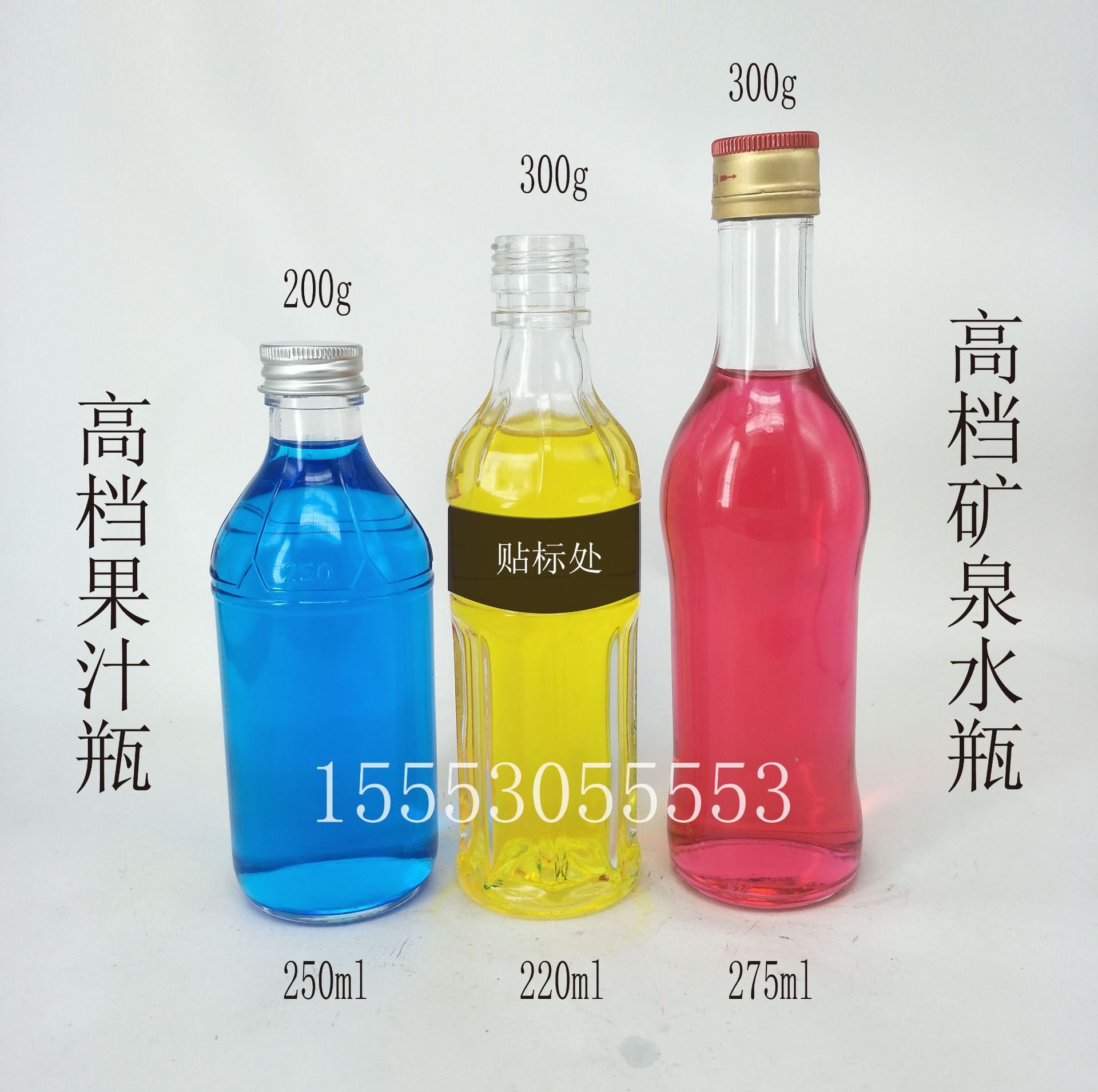 高档晶白料 275ml 依云矿泉水玻璃瓶   饮料  果汁玻璃瓶 250ml示例图3