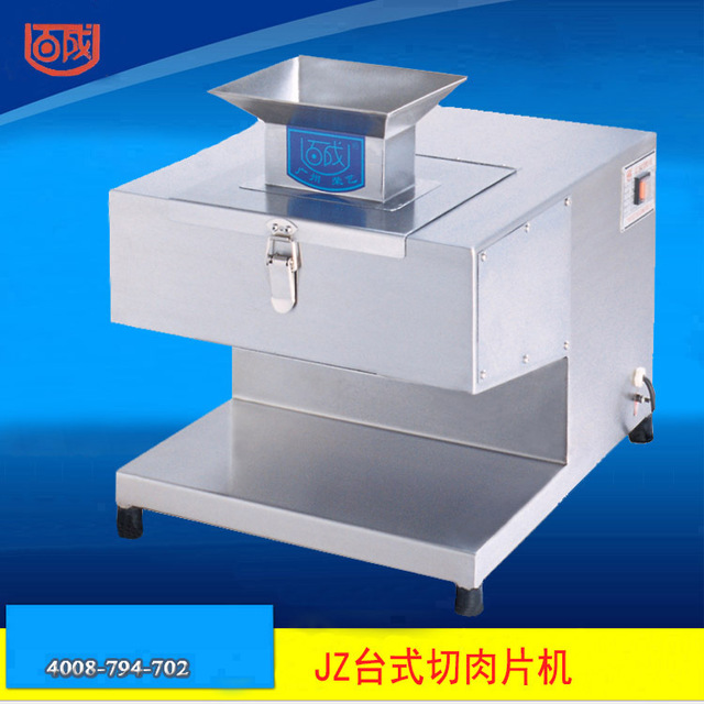 百成JZ台式切肉片机 不锈钢商用电动切片机 新款台式自动切肉块机图片