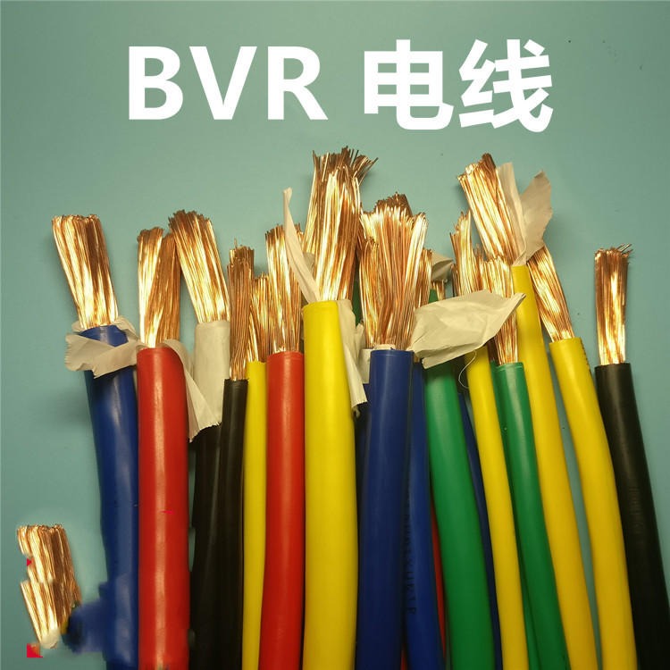 天联95平方电源连接线，ZR-BVR电源设备专用ZR-RVV电缆,纯铜,厂家直销,图片