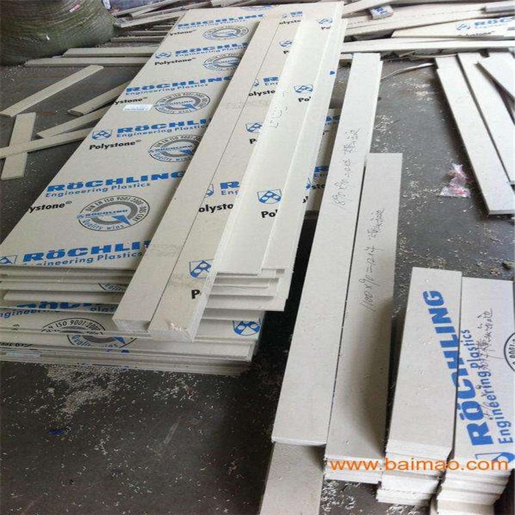 供应德国rochling板材 rochling灰色PP板  rochling白色PP板 电镀滚筒专用PP板