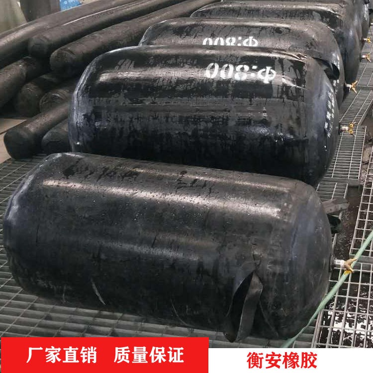 河南郑州 闭水实验堵水气囊 橡胶堵水气囊 每天发货 衡安橡胶