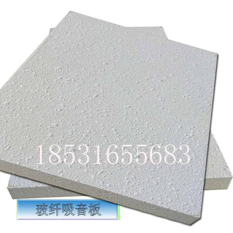 岩棉玻纤板供应 岩棉吸音天花板 豪亚岩棉复合吸音板 产品顺销全国29个省市自治区