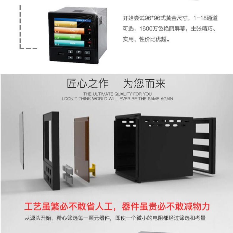 供应多路温度测试仪 四路温度测量控制器 杭州温度测量仪公司